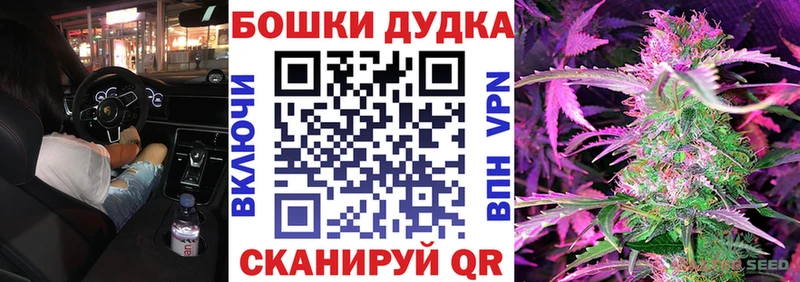 Магазины продажи наркотиков Пестово НБОМе ГАШ APVP