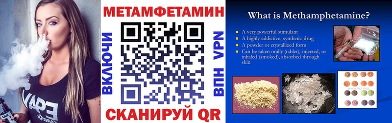 купить  сайты  Пестово  omg   Амфетамин 97% 