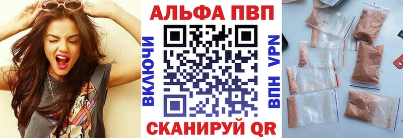 где продают наркотики  Пестово  Alfa_PVP Соль 