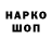 Марки NBOMe 1,8мг Danil Lapaev