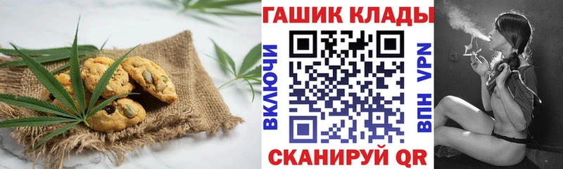 Cannafood конопля  купить   omg вход  нарко площадка клад  Пестово 