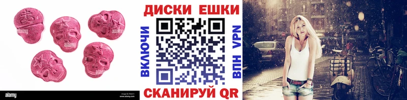 ЭКСТАЗИ TESLA  Пестово 