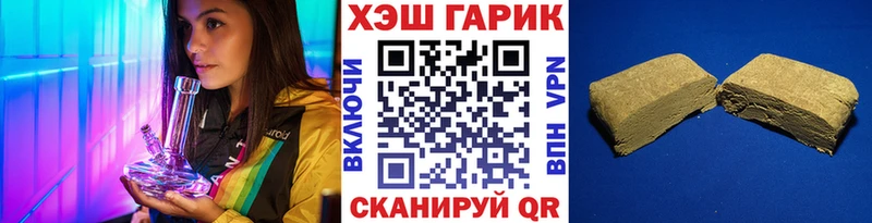 где купить наркоту  Пестово  ссылка на мегу маркетплейс  ГАШИШ VHQ 