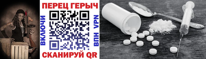 ГЕРОИН Heroin  Пестово 