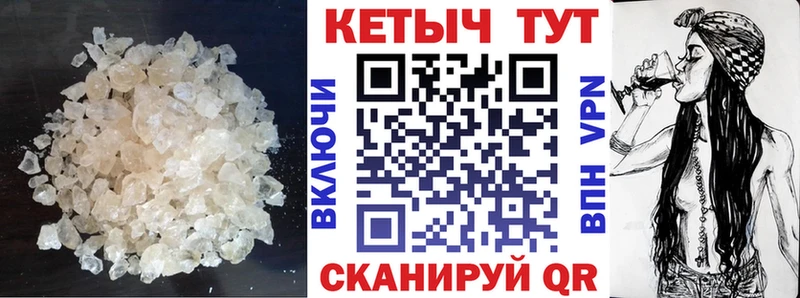 наркота  Пестово  Кетамин VHQ 