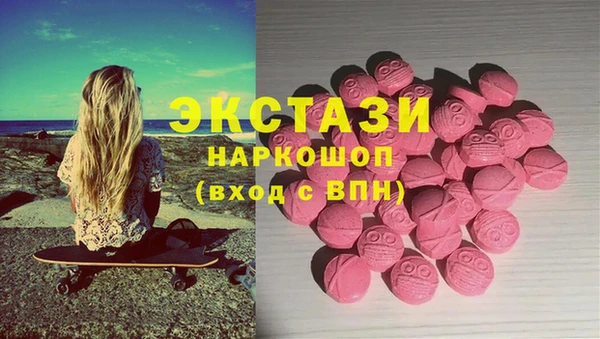 мефедрон Семилуки