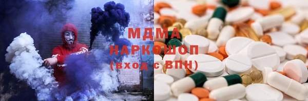 2c-b Горняк