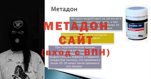 соль курить ск Семикаракорск