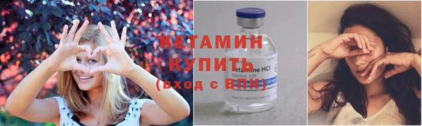 мефедрон Семилуки