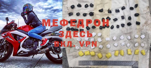 мефедрон Вязники