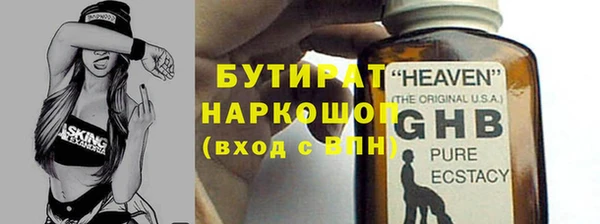 первитин Вяземский