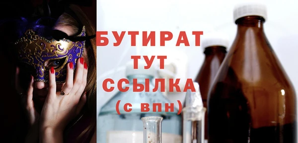 твердый Горнозаводск