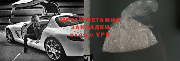мефедрон Вязники
