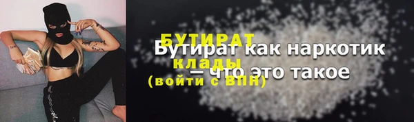 2c-b Горняк