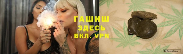 соль курить ск Семикаракорск