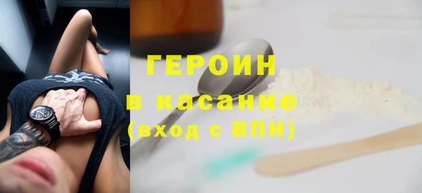 первитин Вяземский
