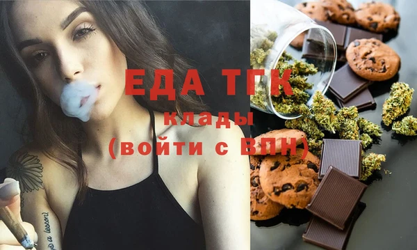 твердый Горнозаводск
