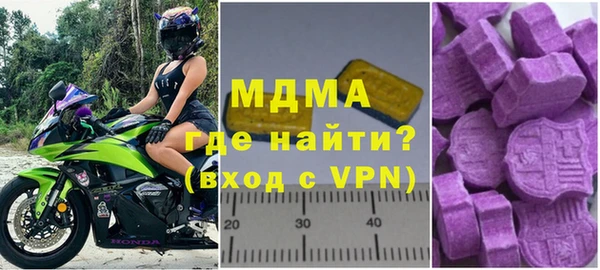 первитин Вяземский