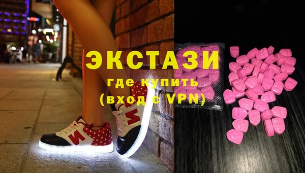 первитин Вяземский