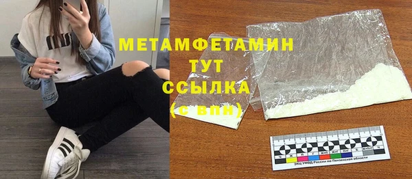 мефедрон Семилуки