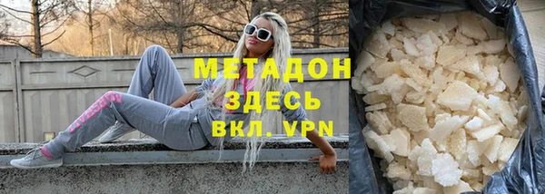 мефедрон Семилуки