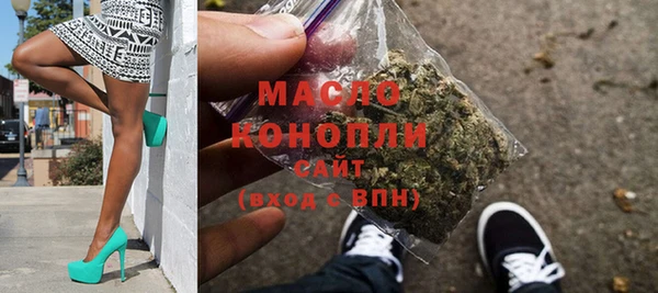 мефедрон Вязники