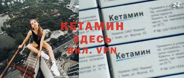 мефедрон Семилуки