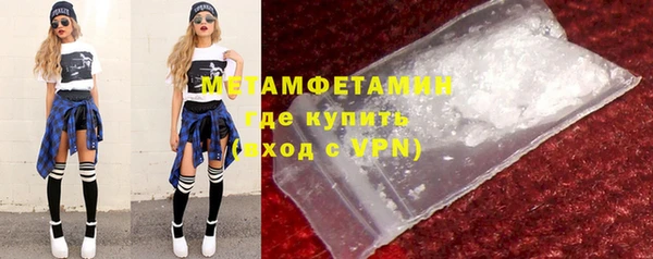 мефедрон Семилуки
