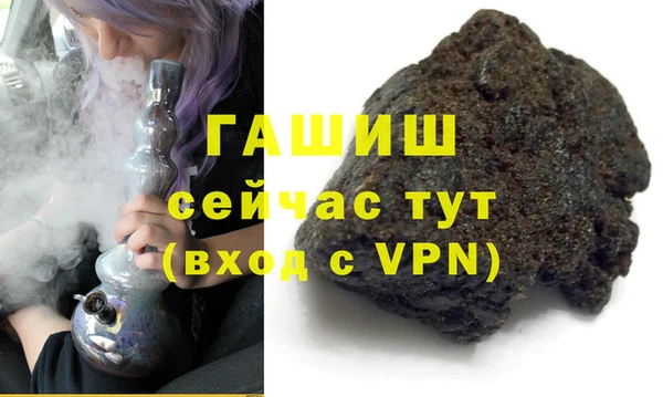 первитин Вяземский
