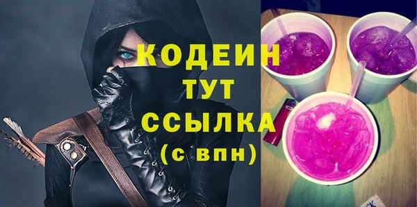 кокаин премиум Горно-Алтайск
