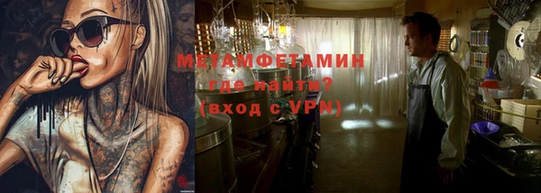 хмурый Вязьма