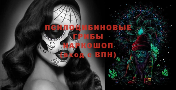мефедрон Вязники