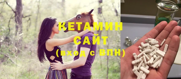 кокаин премиум Горно-Алтайск