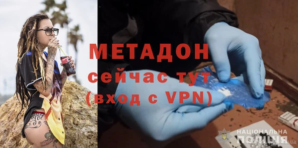 2c-b Горняк