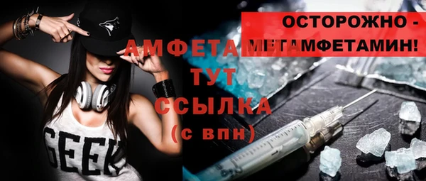 мефедрон Семилуки