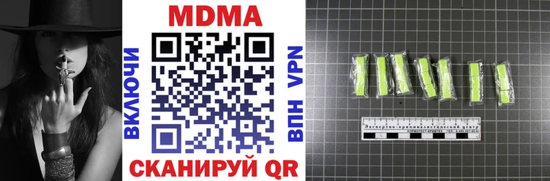 MDMA crystal  Пестово 