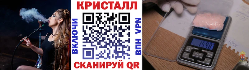 гидра сайт  Пестово  даркнет телеграм  МЕТАМФЕТАМИН кристалл 