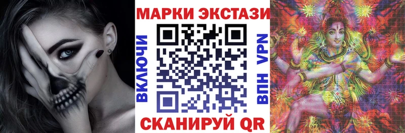 Наркотические марки 1,8мг цены Пестово
